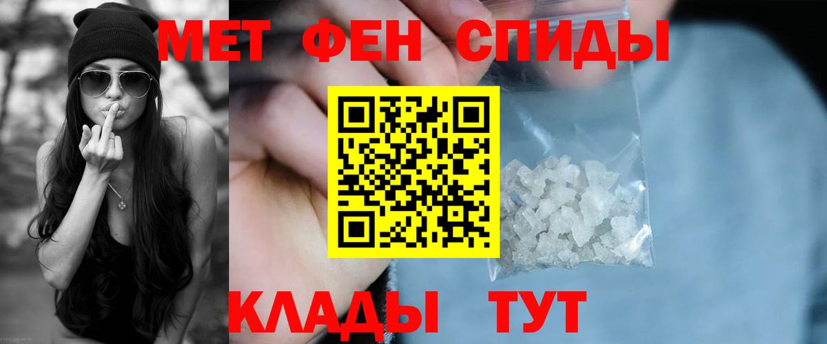 Махачкала  АМФЕТАМИН Premium  даркнет состав  Вход с VPN 