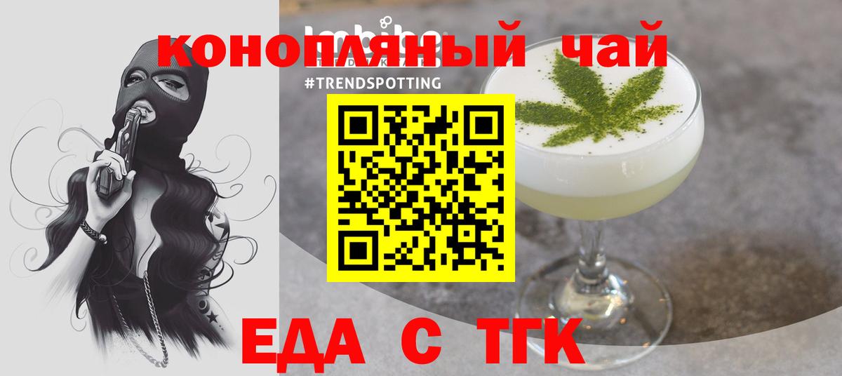 Махачкала  Canna-Cookies марихуана  Вход с VPN 