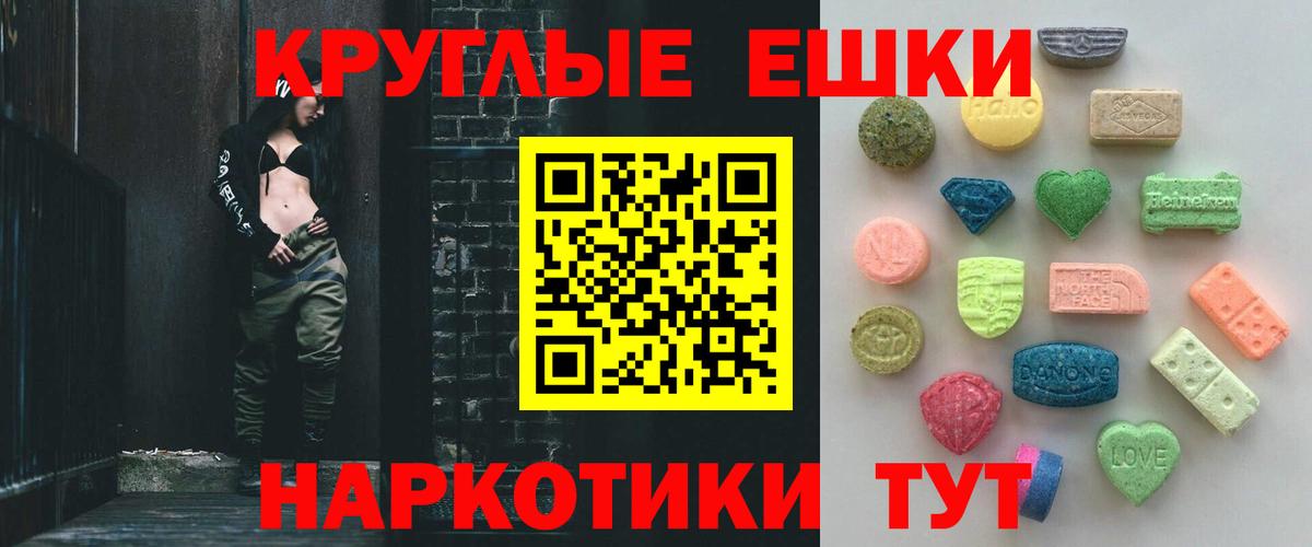 ЭКСТАЗИ диски  купить  цена  Вход с VPN  Махачкала  ЭКСТАЗИ Philipp Plein  Ecstasy 