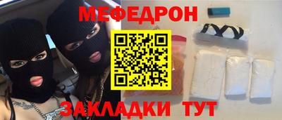 мефедрон VHQ Бугуруслан