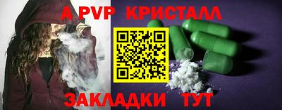 мефедрон VHQ Бугуруслан