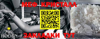 мефедрон VHQ Бугуруслан
