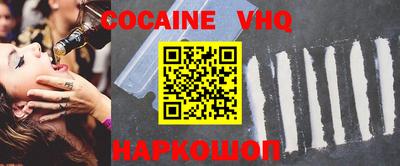 мефедрон VHQ Бугуруслан