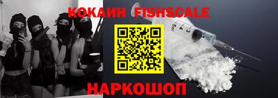 меф Будённовск