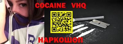 мефедрон VHQ Бугуруслан