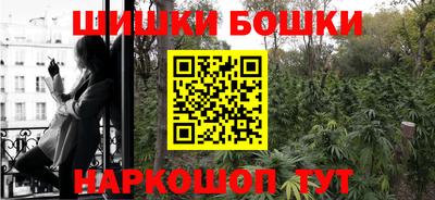 мефедрон VHQ Бугуруслан