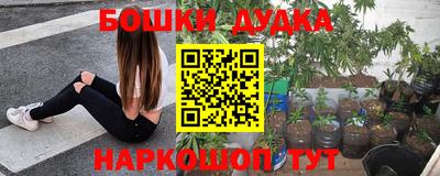 мефедрон VHQ Бугуруслан