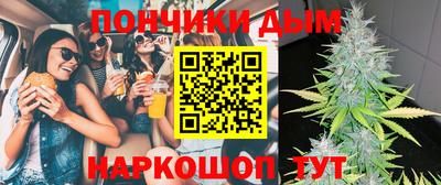меф Будённовск