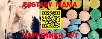 меф Будённовск