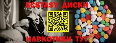 меф Будённовск