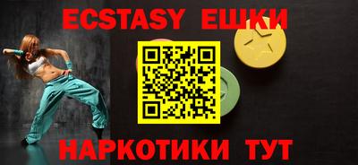 мефедрон VHQ Бугуруслан