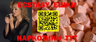 меф Будённовск