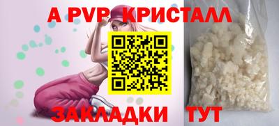 меф Будённовск