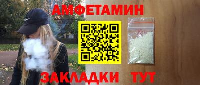 альфа пвп Бузулук