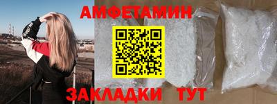 меф Будённовск