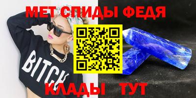мефедрон VHQ Бугуруслан