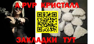 альфа пвп Бузулук