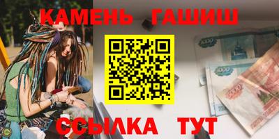 мефедрон VHQ Бугуруслан