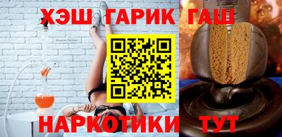 меф Будённовск