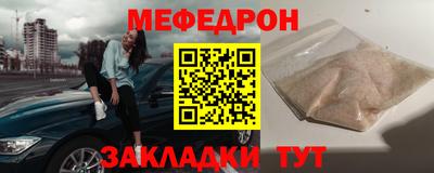 мефедрон VHQ Бугуруслан