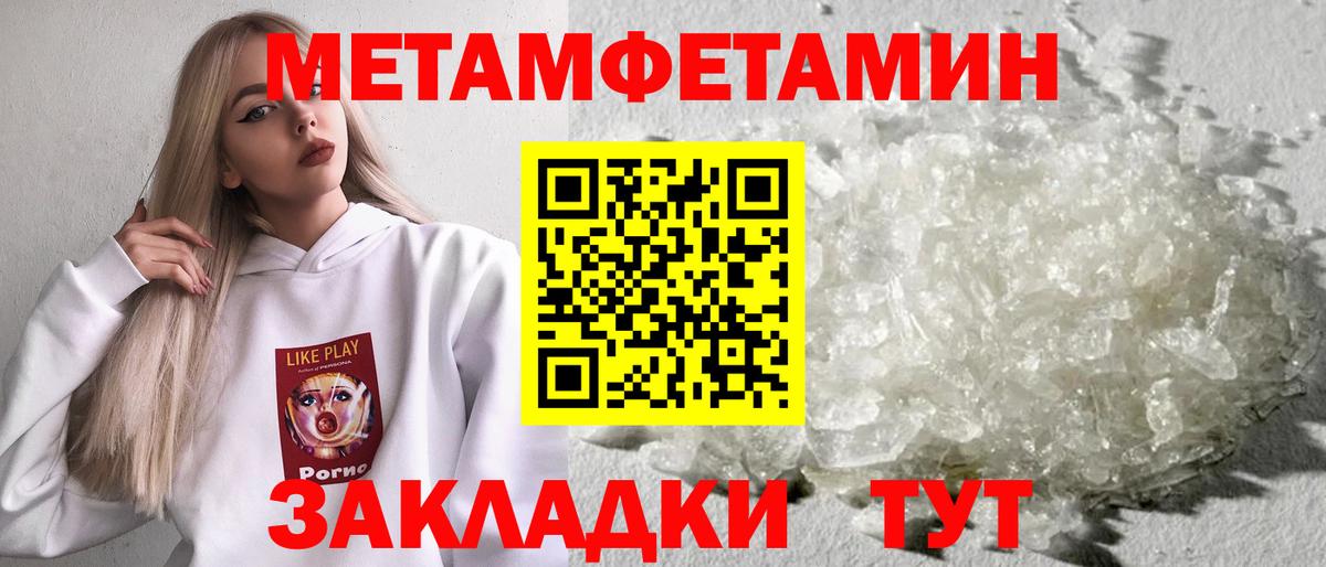 Махачкала  Первитин  Вход с VPN  Первитин витя 