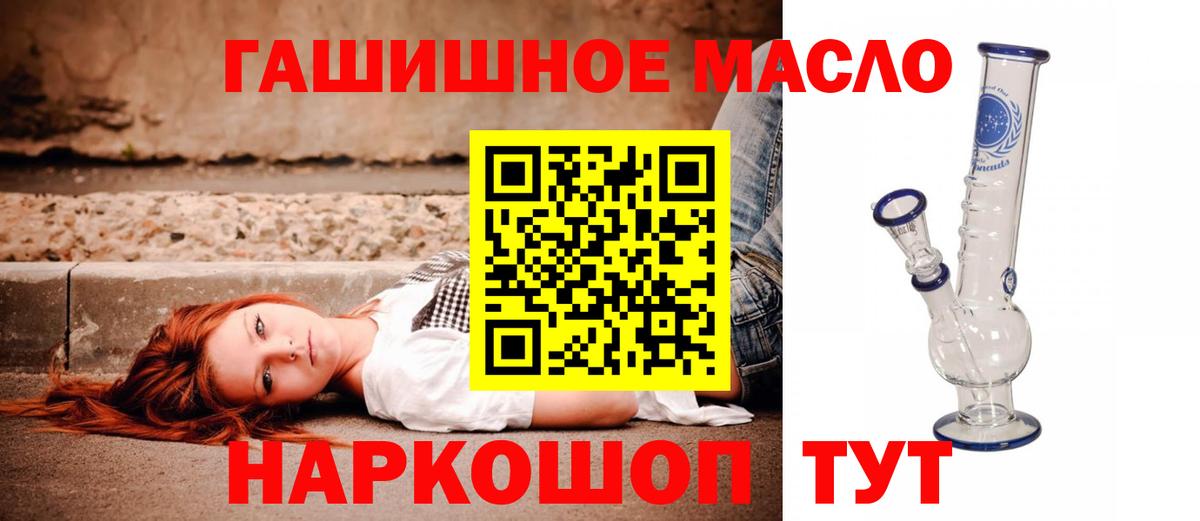 ТГК вейп Махачкала