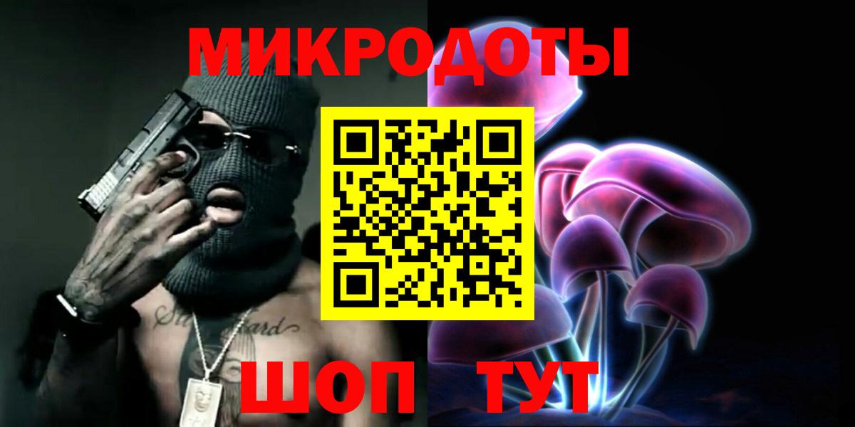 Галлюциногенные грибы Cubensis Махачкала