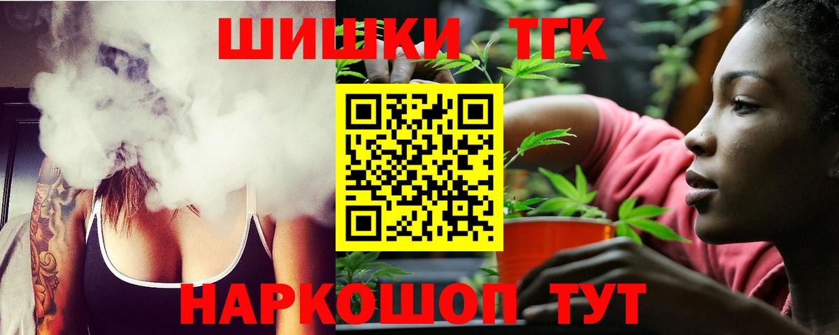 Марихуана план Махачкала