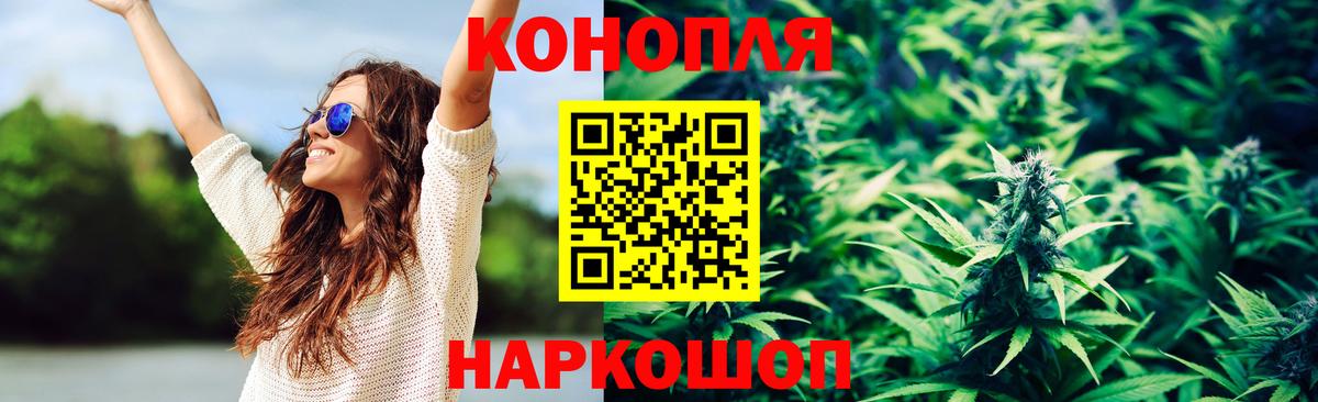 Марихуана White Widow  Шишки марихуана White Widow  Махачкала  Каннабис Bruce Banner  Вход с VPN 